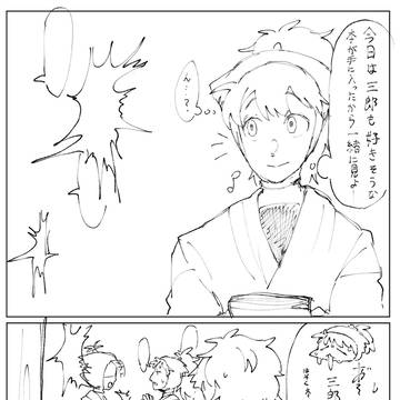 雷鉢ワンドロ『手紙』