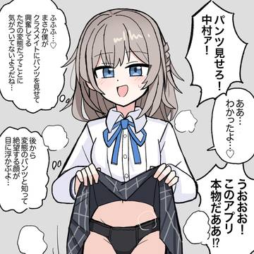 変態vsアホ
