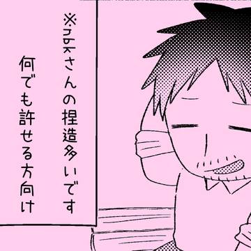 結婚の話