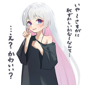 ロリヤチヨダボT