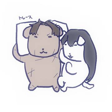 。
