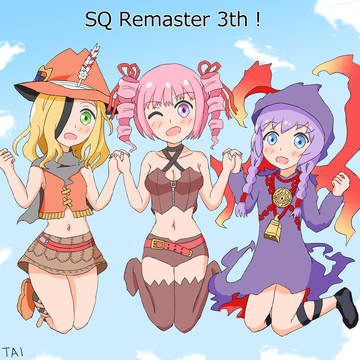 リマスター3周年！！！