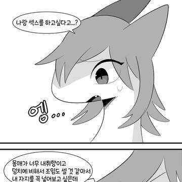 드레이크?를 따먹었다