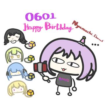 Happy birthday にゃむ