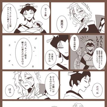 守った命を抱き上げる