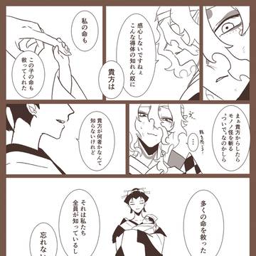 Page 2 thumbnail