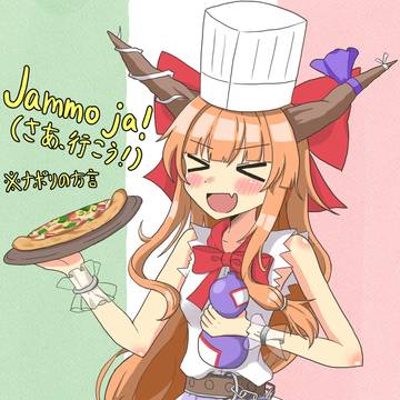 ピザ萃香