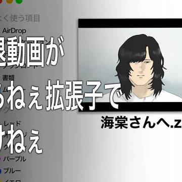 ひゃくまとめ