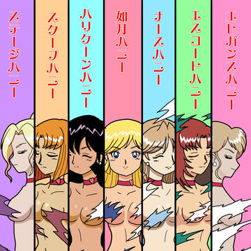 七乙女