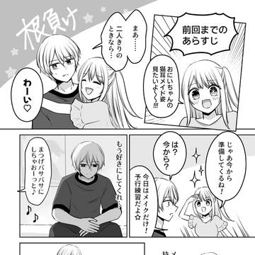 全部かわいい。