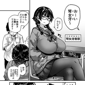Page 2 thumbnail