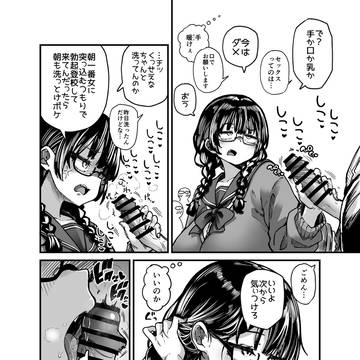 Page 3 thumbnail