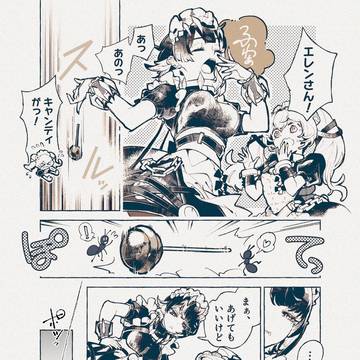 カリンちゃんお誕生日おめでとう漫画