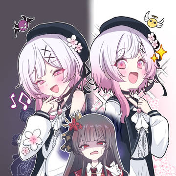 「邪悪なエマ、純粋なエマ」