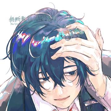 湿気イサン