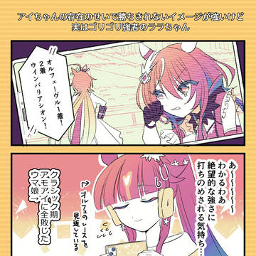 Page 19 thumbnail