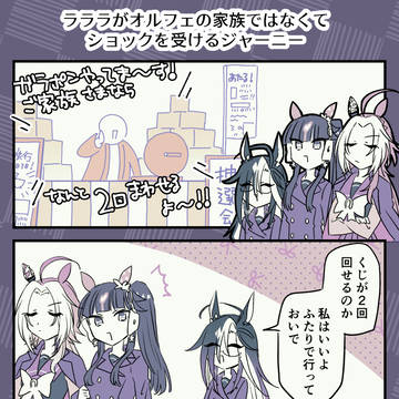 Page 20 thumbnail