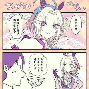 Page 7 thumbnail