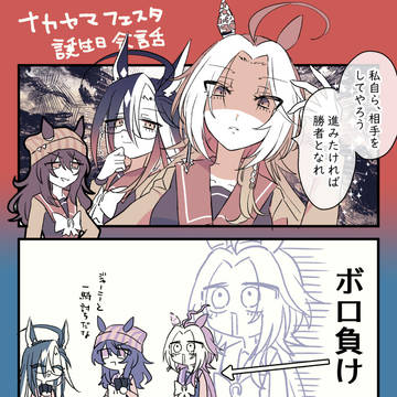 Page 8 thumbnail