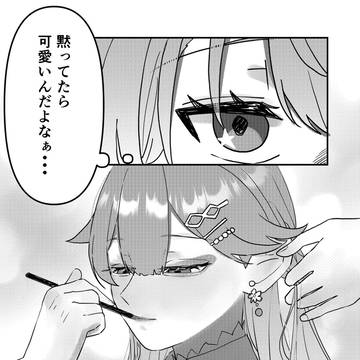 mcmt🌸☄️漫画41