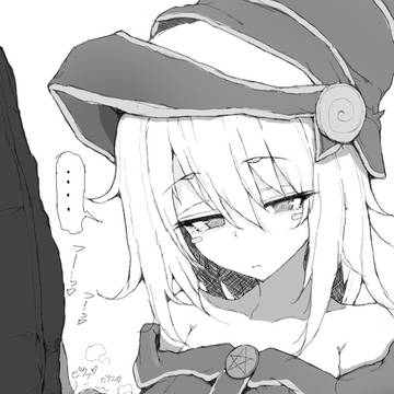 面倒くさそうにセクハラを受け入れるブラックマジシャンガール