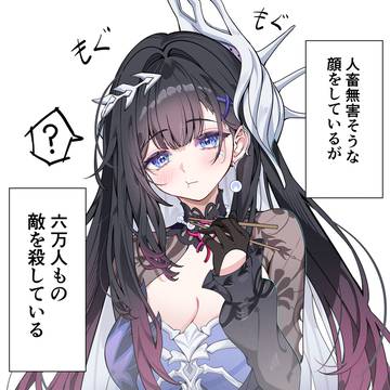 セイレンス