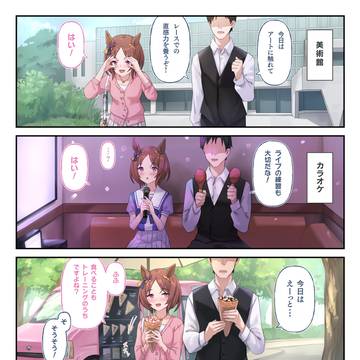 トレーニングだから