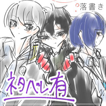 ネタバレ有り