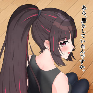 白草四音さんのレッスン後の風景を眺めたい人生でした。