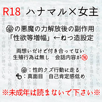 欲も解放した執事と