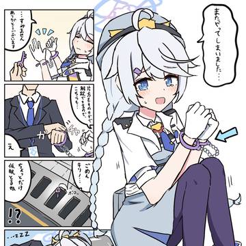 キリノ