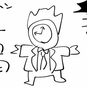 前の再掲に載らなかった理由がそこにはある