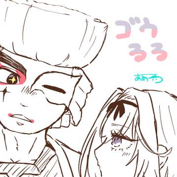 ゴウるる
