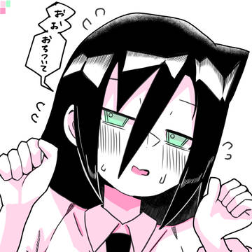 迫られもこっち