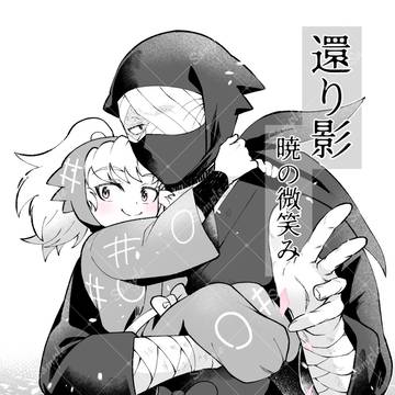 【雑伊】7/5新刊サンプル