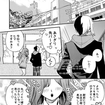 【学パロゲン千②話】