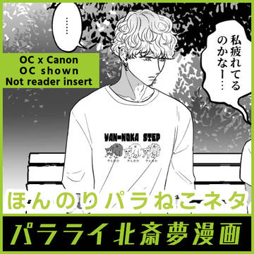 prli北斎夢漫画15