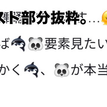 リクエストにお答えました。 その3
