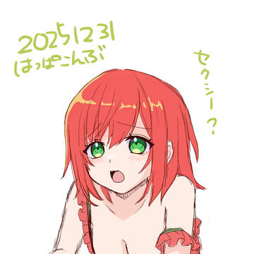 絵チャログ