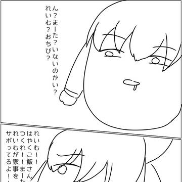 Page 11 thumbnail
