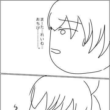 Page 12 thumbnail
