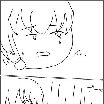 Page 13 thumbnail
