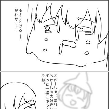 Page 14 thumbnail