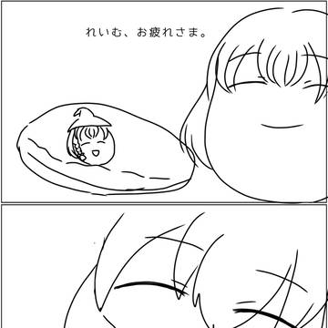 Page 16 thumbnail