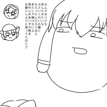 Page 2 thumbnail