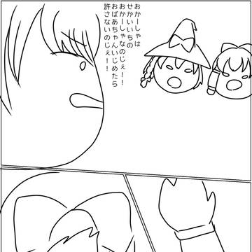 Page 3 thumbnail