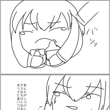 Page 4 thumbnail