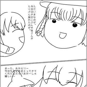 Page 5 thumbnail