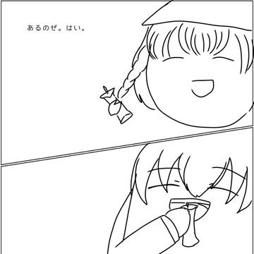Page 6 thumbnail