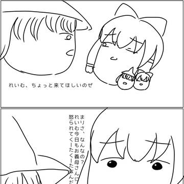 Page 8 thumbnail